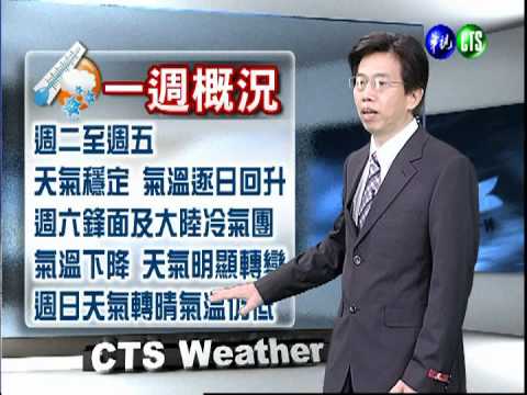 2012.03.26 華視晚間氣象 吳德榮主播