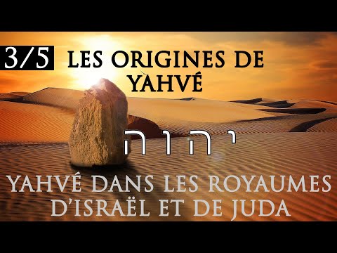 Enquête sur les origines de Yahvé (3/5) : Yahvé dans les royaumes d'Israël et de Juda