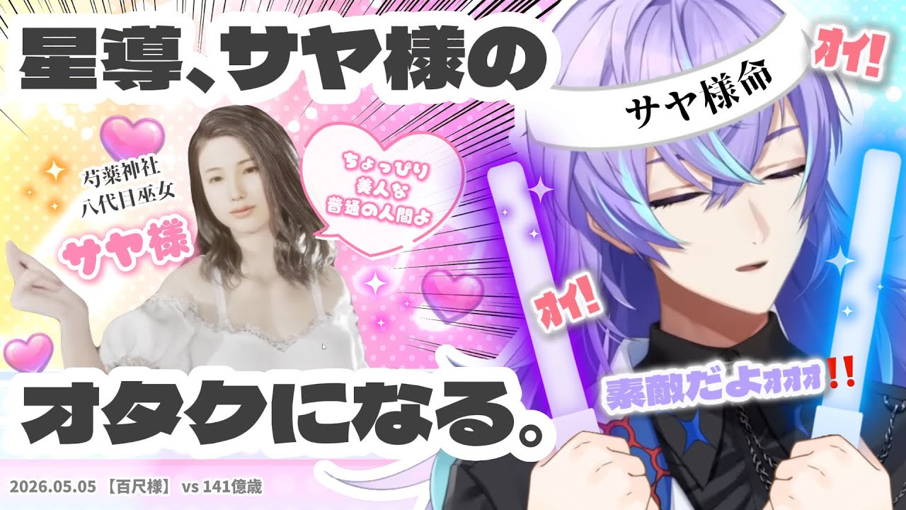 YouTubeサムネイル