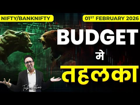 Nifty Prediction & Bank Nifty Analysis | Union Budget Day Sunday | 1st February 2026
