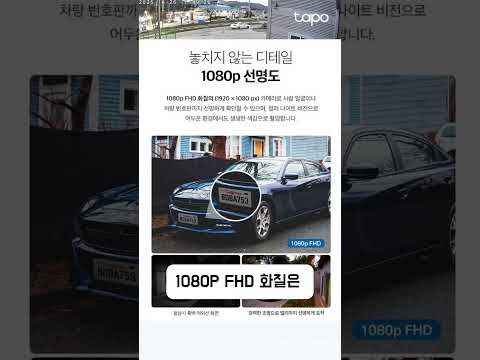 태양광과 함께라면, 보안 안심 끌어올려~! | Tapo C400 KIT