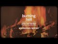 John Lee Hooker - Smokestack Lightnin' (Remastered 2024 - Official Visualizer)