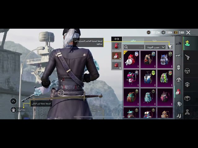 حساب ببجي عالميّة امفور ثلجي كل مسج