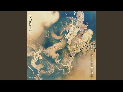 How We Chill (feat. Ras Kass, Shabaam Sahdeeq & el Gant)