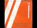 Rammstein Amerika HQ