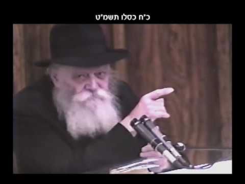 הוידאו היומי כח כסלו   745