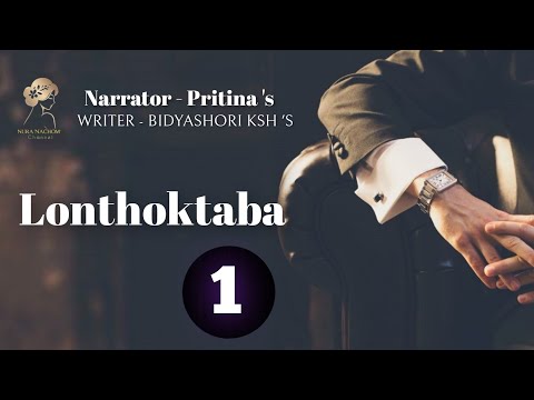 LONTHOKTABA ~ Epi-01 / Pritina / Bidyashori ksh 's
