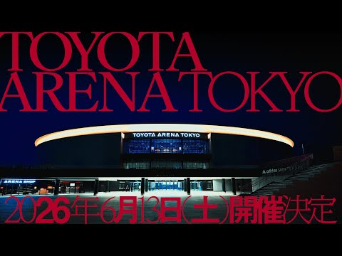 2026年6月13日（土）TOYOTA ARENA TOKYOにて受賞式開催決定！ | MUSIC AWARDS JAPAN 2026