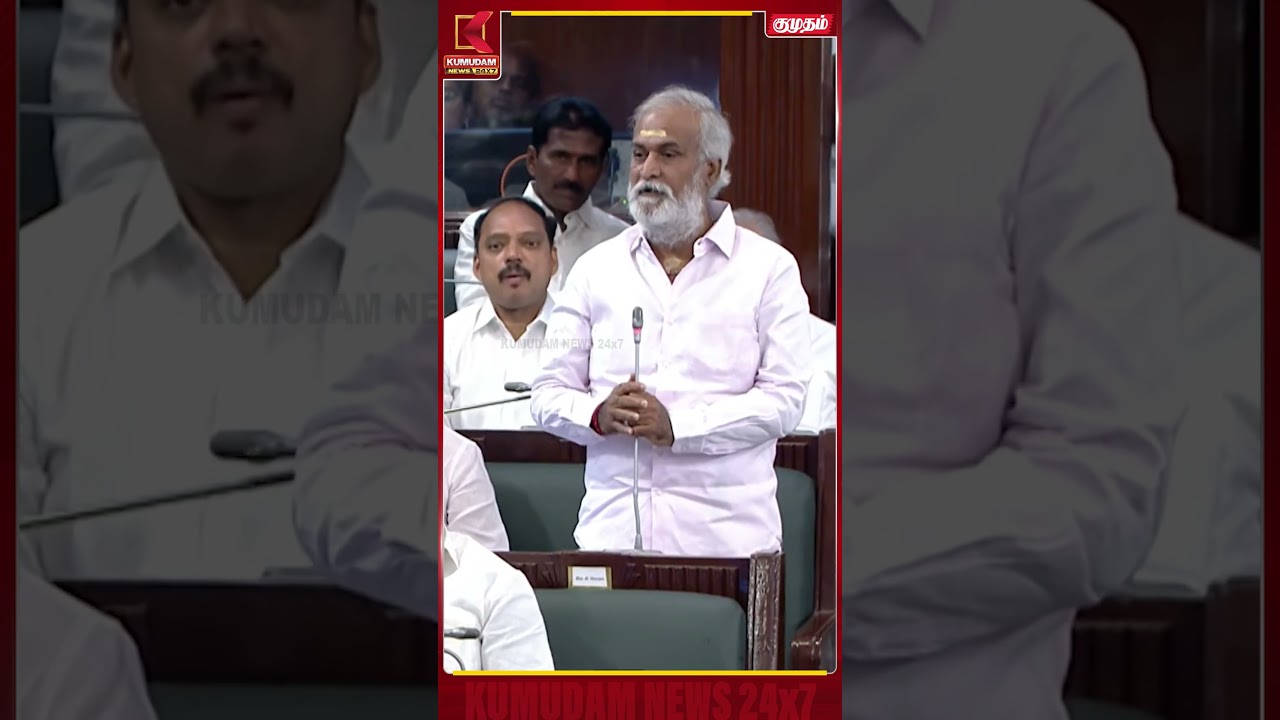 பேசும் போது குறுக்கிட்ட சபாநாயகர் Shock ஆன சேகர்பாபு TN Assembly | P.K.Sekar Babu | Kumudam News