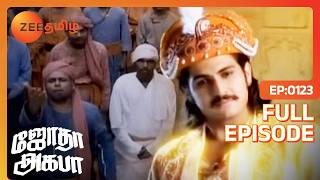 Jodha Akbar - Episode 123 - September 9, 2014