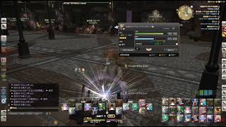FF14 実況配信 黄金のレガシー Shinryu サーバー #163 PS5pro 4K 120fps