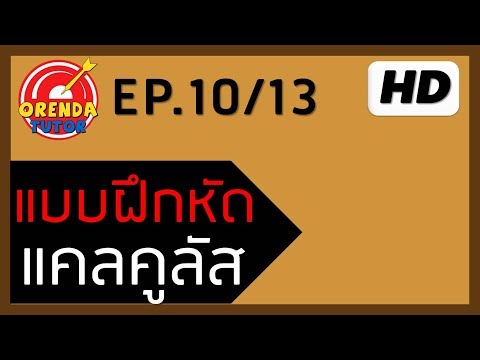 แบกและค้อนของ ธ อร์ ผู้หญิงซื้อเชื้อโรค