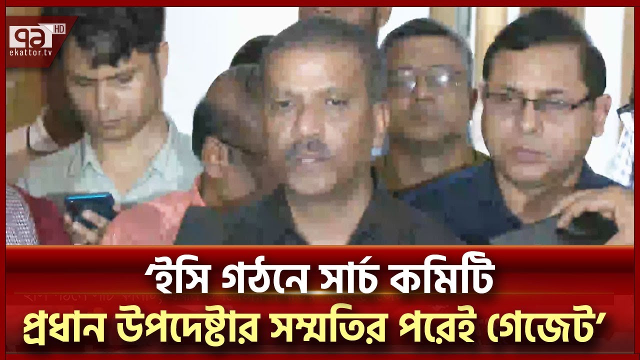 সরকারের নির্বাচনমুখী যাত্রা শুরু হয়ে গেছে: আসিফ নজরুল | Ekattor TV