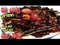 වම්බටු මෝජු ලේසියෙන්ම හදන හැටි Batu Moju Sinhala