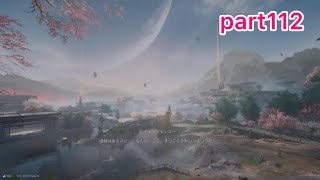 【エンドフィールド】新エリア 実験区域！part112【アークナイツエンドフィールド】