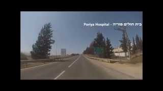 preview picture of video 'כביש 768 מצומת אלומות לצומת פוריה - Road 768 from Alumot Junction to Poriya Junction'