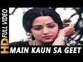 Main Kaun Sa Geet Lata Mangeshkar Dillagi 1978 Songs Dharmendra Hema Malini Mithu Mukerjee