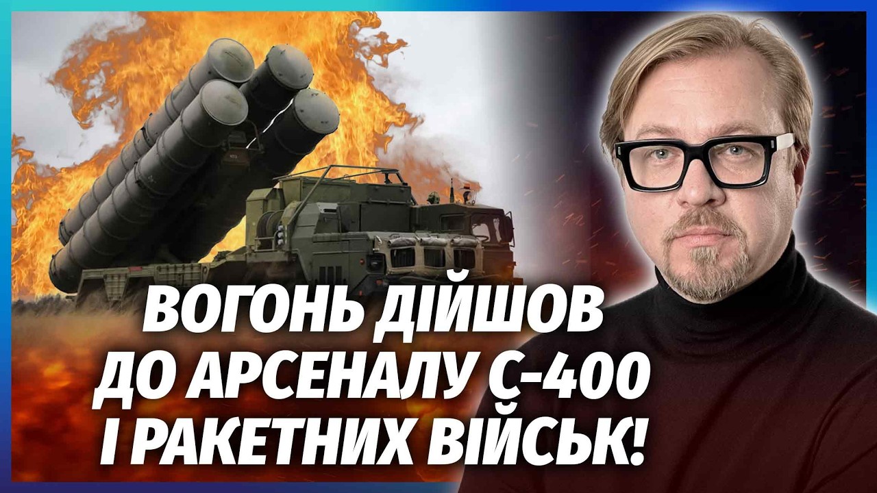 🔥Терміново! АРСЕНАЛИ У РОСТОВІ РВОНУЛИ З НОВОЮ СИЛОЮ. Горить керосин і боєп?