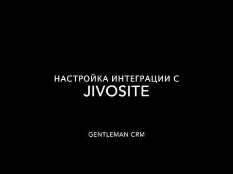 Видеообзор GEN CRM