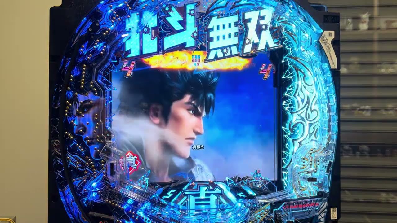 Youtube 真・北斗無双　第4章
