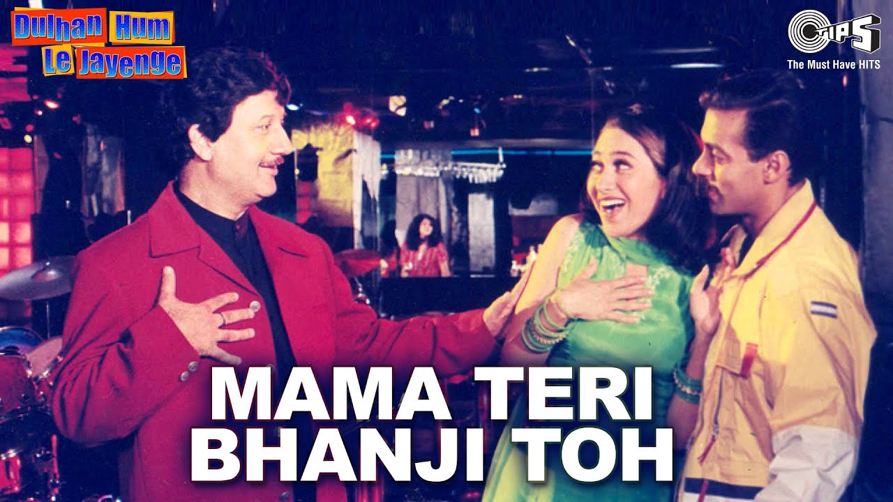 Hai Na Bolo Hai Na Bolo Lyrics | Dulhan Hum Le Jayenge | Alka Yagnik, Kumar Sanu | Himesh Reshammiya