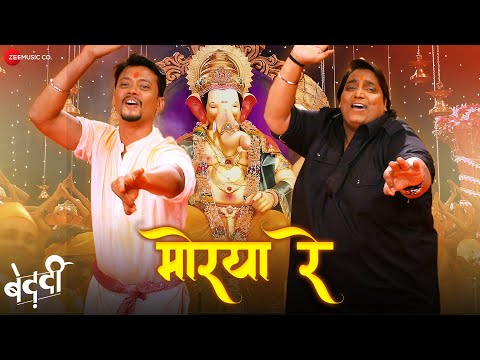Morya Re - Bedardi | Jasraj Joshi | Arun Nalawada, Omkar Kulkarni & Pooja Narang