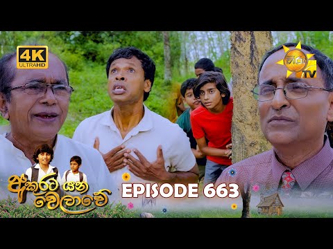 Hiru TV