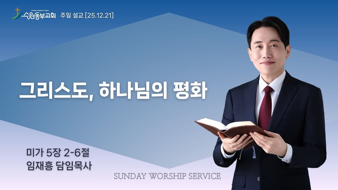 설교기본이미지