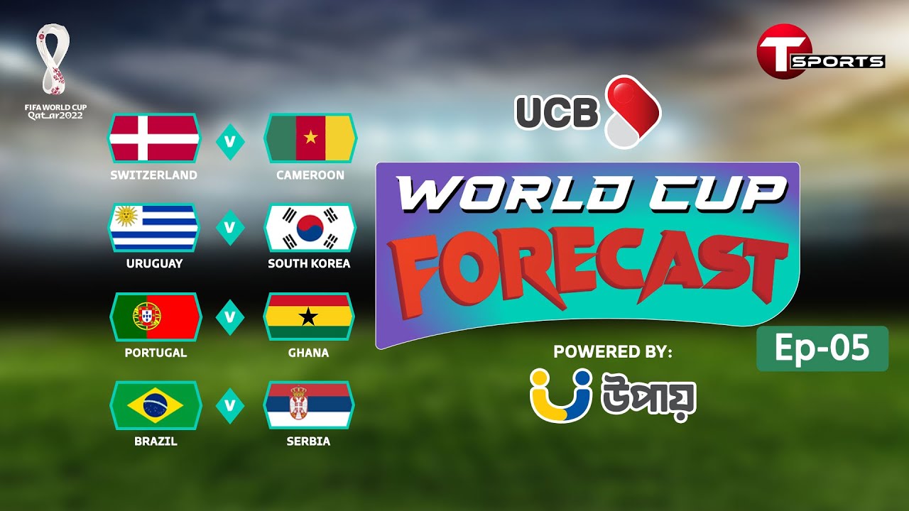 Preview | Switzerland vs Cameroon | Uruguay vs South Korea | WorldCup Forecast | EP - 05 | T Sports