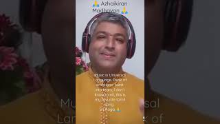Download lagu Azhaikiran Madhavan - Music is a Universal Language, peak of emotions, great tamil ❤song🙏 mp3