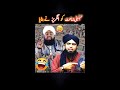Tablighi Jamaat Angraiz Ki Agent Shorts