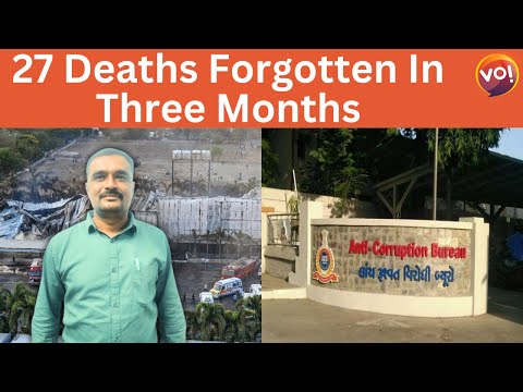 Gujarat: Rajkot Fire Chief Arrested For 'Taking Bribe' | Vibes Of India