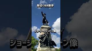 少し早めのお誕生日inワシントンDC #shorts #washingtondc #アメリカ在住 #アメリカ生活 #お誕生日#ワシントンdc