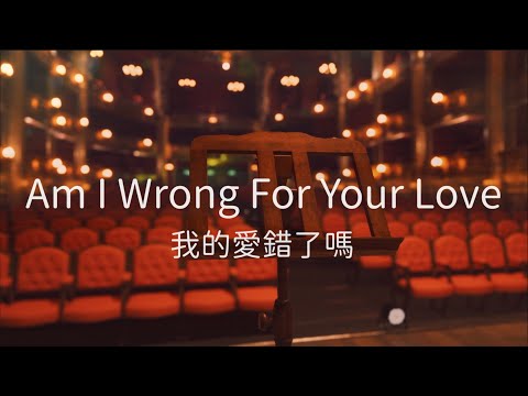 Am I Wrong For Your Love