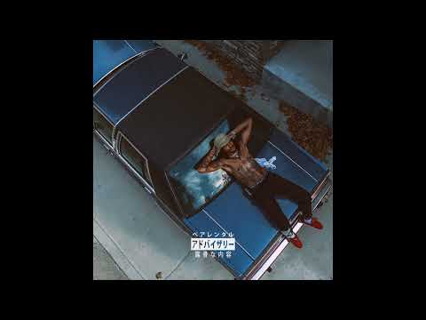 Teller Bank$ x Ed Glorious Moses feat  DøøFus, Sekwence & Teller Bank$