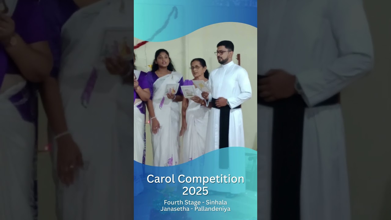 Carol Competition 2025 - Stage 4