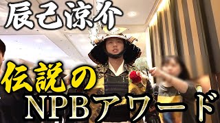 [分享] 辰己涼介：下賽季一定找機會當投手