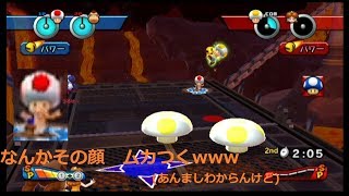 絶対必殺技が当たらない場所を見つけて しまったwww #3【マリオスポーツミックス】