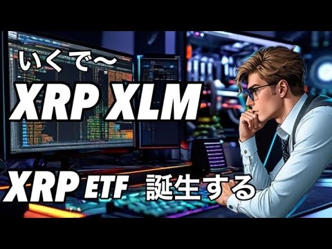 Cardano、Polkadot、Ripple Solana など: これらの暗号通貨は天井を突き破る可能性があります