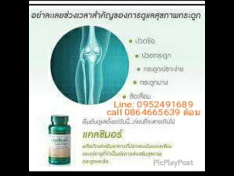 ลัทธิที่มีแผลเปื่อย กลากซิว่ามันคืออะไร