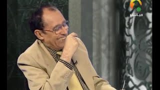 صورة ما الفرق بين الزوج والبعل؟ د. فاضل السامرائي