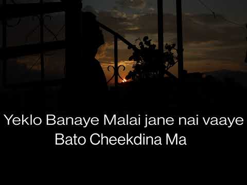 Kunai Din- Sworup Bohara ( Prod Matthew May)