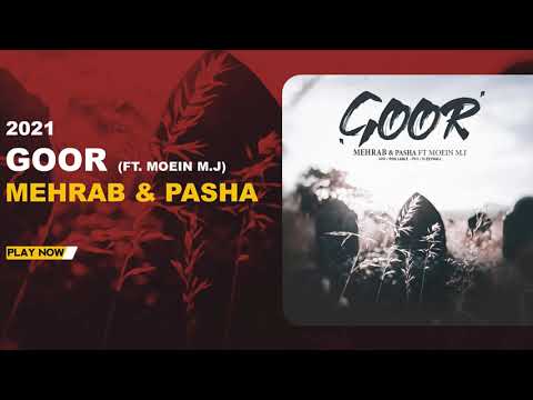 Mehrab & Pasha - Goor | OFFICIAL NEW TRACK مهراب و پاشا - گور