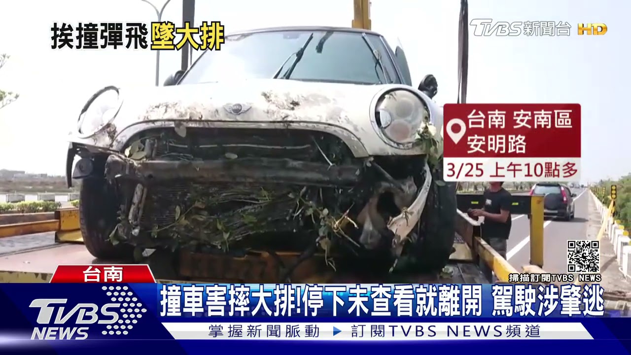 遭大貨車擦撞 進口車墜大排2人爬車頂求救