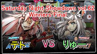 【#idolshowdown】百鬼あやめ＆アメリア vs 白上フブキ＆アメリア【#アイドルショーダウン 】