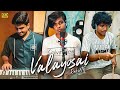Valayosai - Cover | MD | ft. Dhinesh & Marshal