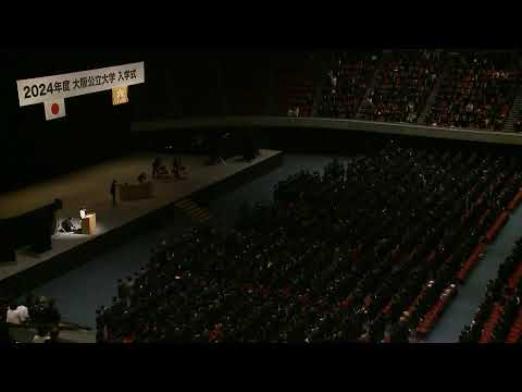 公共経営学科 2024年度 大阪公立大学入学式