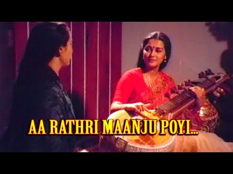 Aa Rathri Maanju Poyi..- Panjagni Malayalam Movie Song | Mohanlal | Geetha