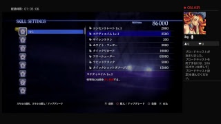 sakuya08112がPS4からブロードキャスト