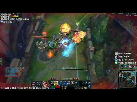 YeQiuFeng Qiyana vs Vlad super server 1200LP